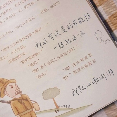 Furry插画光影技巧福瑞交流群